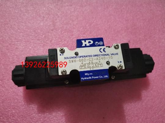 臺灣HP電磁閥SWH-G02-C2-A240-10