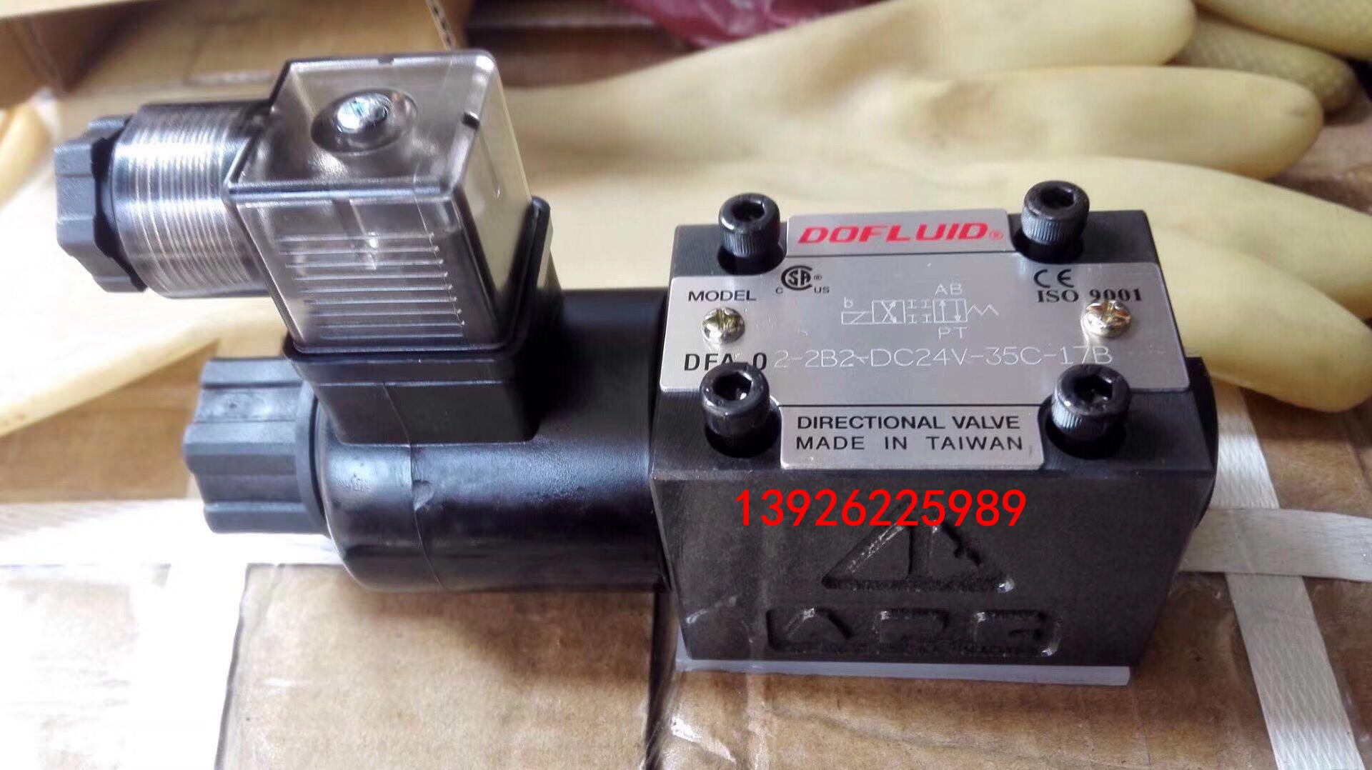 臺灣DOFLUID東峰電磁閥DFA-02-2B2-DC24V-35C-17B